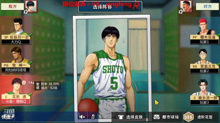 【2021-06-15 21点场】樱枫丶Q：总算回来了