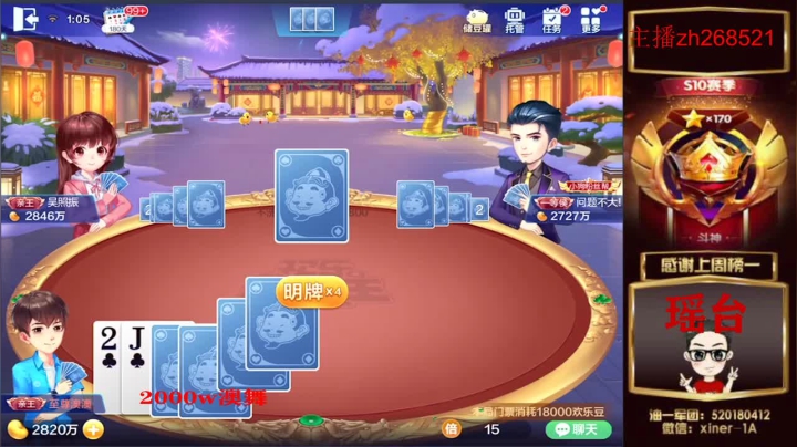 【2021-06-12 01点场】正能量丶油条：跑起来？还是洗起来？