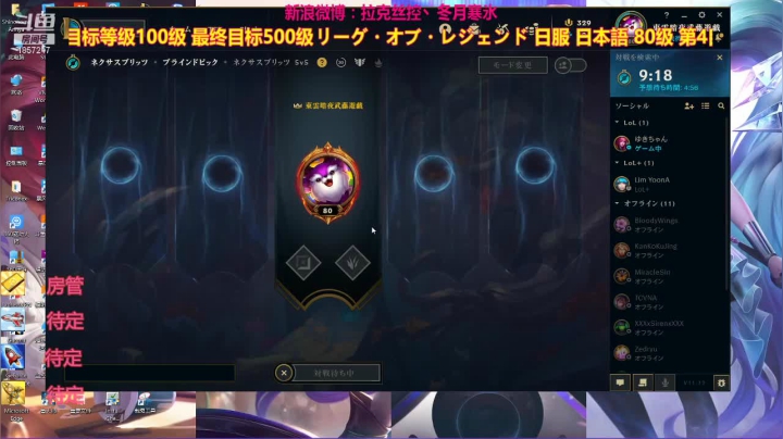 【2021-06-15 23点场】冬月寒氷熙宝兒AnyaYugi：极限闪击日服征战 デュエル