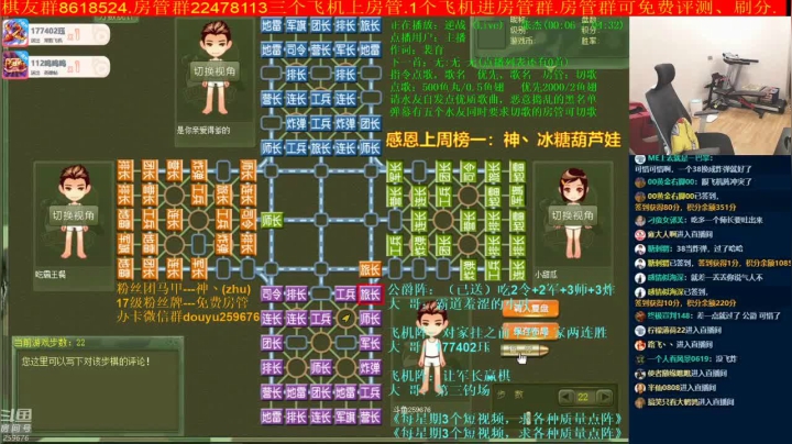 【棋牌娱乐】神机小诸葛的精彩时刻 20210616 08点场