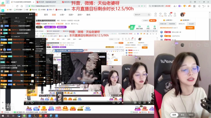 【2021-06-16 23点场】天仙老婆呀：短发短发姑娘~