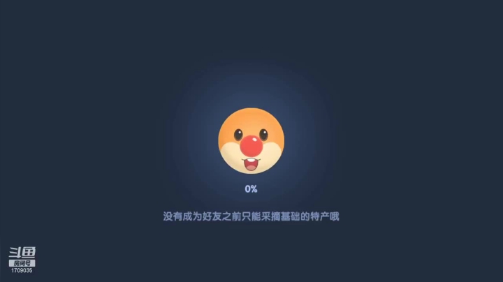 【2021-06-13 09点场】革新丶进化：摩尔庄园手游 1709035