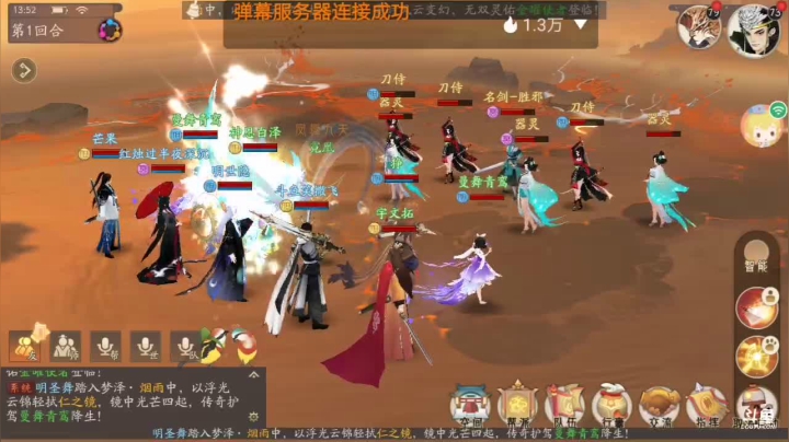 【2021-06-15 13点场】笑撒飞：第一天直播 9129164