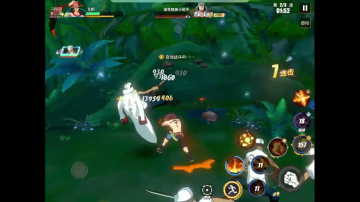 【2021-06-14 23点场】晴天冰淇淋c：【船长格斗大赛总决赛】