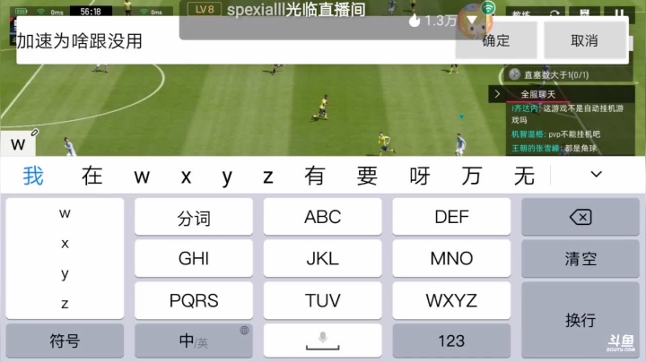 【2021-06-15 12点场】雾山冷少：我懒，我不想动