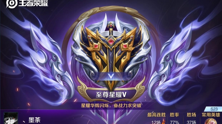 三国杀