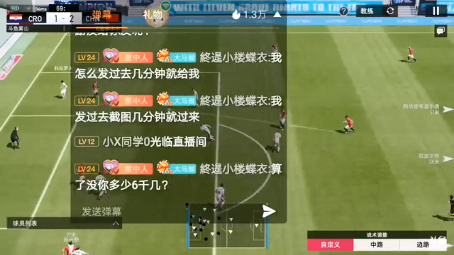 【2021-06-16 15点场】雾山冷少：我懒，我不想动