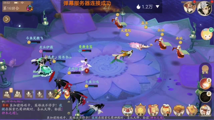 【2021-06-15 09点场】笑撒飞：第一天直播 9129164