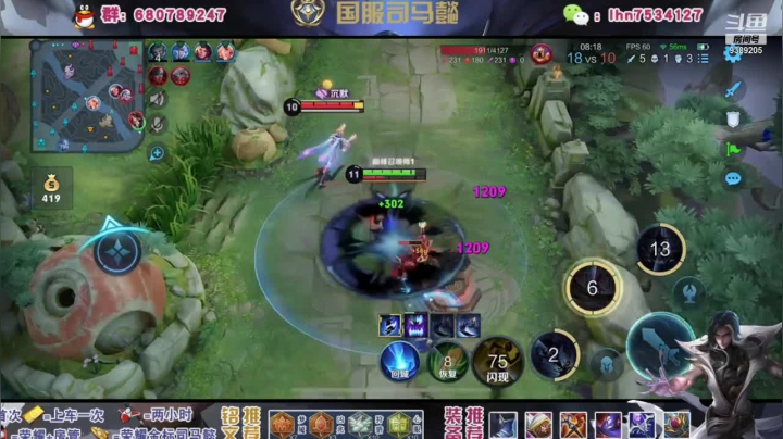 【2021-06-12 19点场】海茵里希z：国服司马懿带粉办卡上车