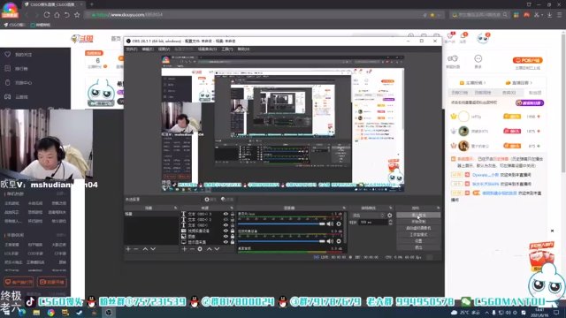 【2021-06-16 14点场】CSGO馒头：希望所有家人们都健康快乐