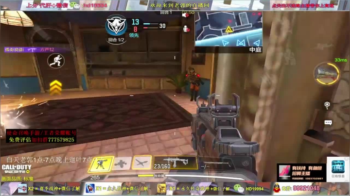 大比分领先，赢得毫无压力，轻松吃鸡！！