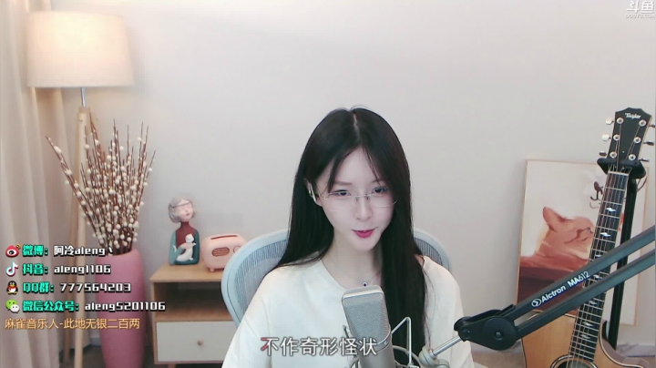 【英雄联盟】阿冷aleng丶的精彩时刻 20210616 23点场