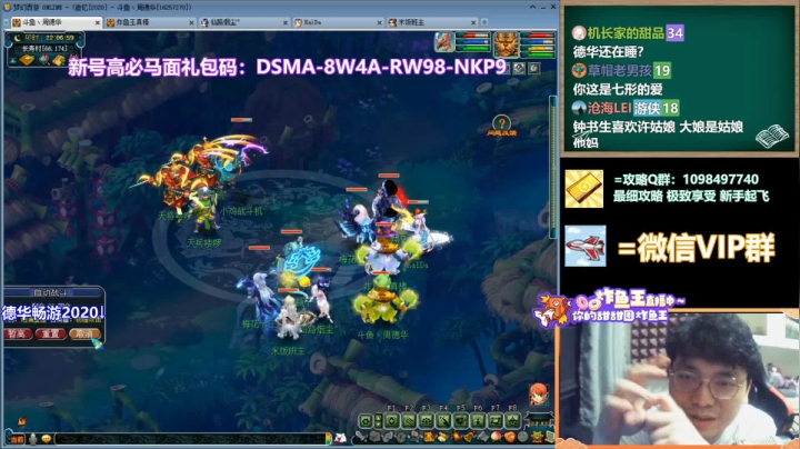 【2021-06-10 21点场】老农周德华：【德华炸鱼社】飞升效率起飞中