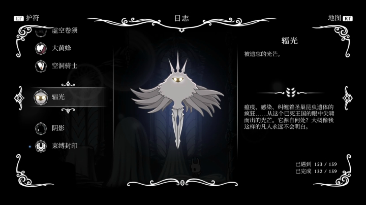 【女流66 空洞骑士】2021-06-16 00:27:36-2021-06-16 00:31:00