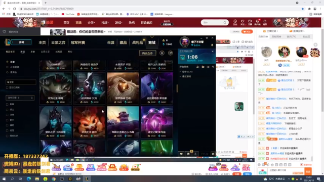 【2021-06-15 23点场】暴走的银剑君丶：银剑君：你们的皇帝回来啦~