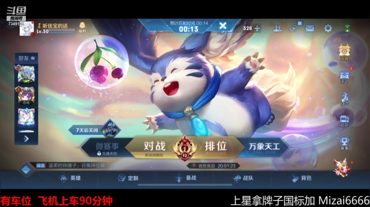 【2021-06-16 20点场】BOA全能哔：顶级边路冲巅峰~