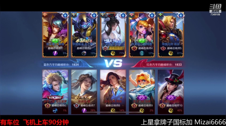 【2021-06-16 14点场】BOA全能哔：顶级边路冲巅峰~