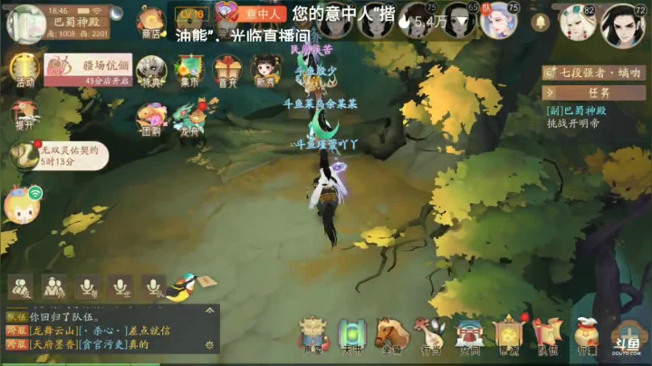 【2021-06-15 18点场】瑾萱吖丫：进来你就走不了了！！