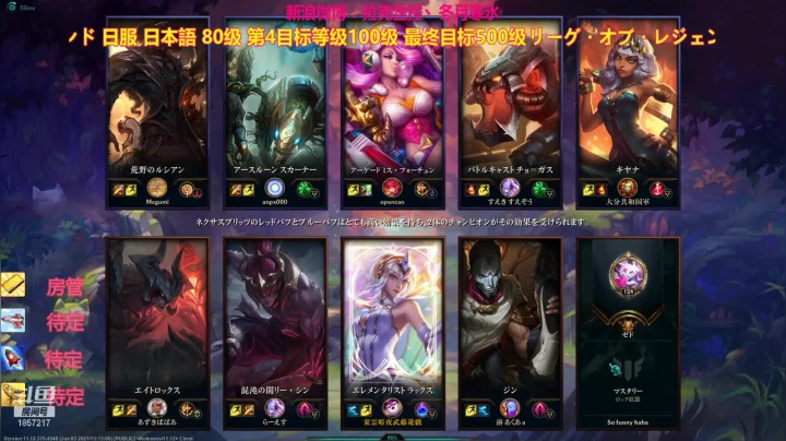 【2021-06-16 01点场】冬月寒氷熙宝兒AnyaYugi：极限闪击日服征战 デュエル