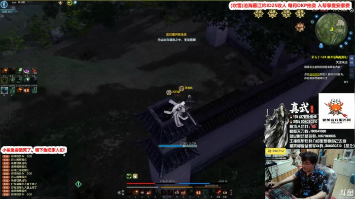 【2021-06-16 01点场】最恶之劍：我们又是亚军，沧海从龙！