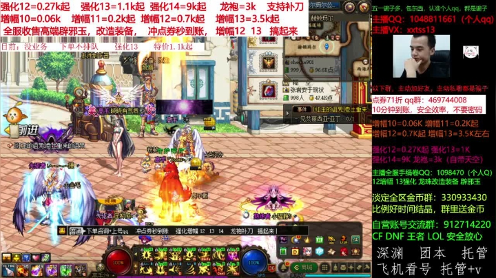 【DNF】今日不服的精彩时刻 20210616 02点场