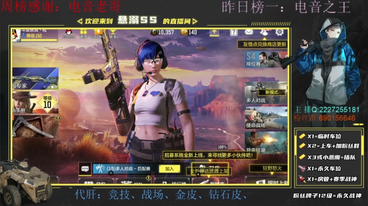 【2021-06-13 21点场】悬溺SS：听说你只打我？快来！！