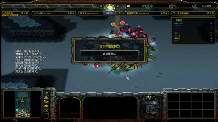 【2021-06-14 21点场】月月丶鸟cc：【鸟】魔兽RPG带新~~~
