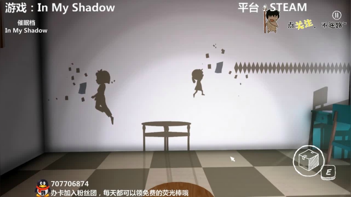 【2021-06-16 02点场】疯狂续命：In My Shadow 故事时间到~