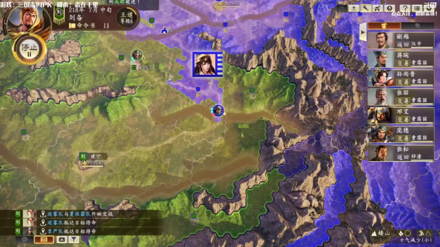 【2021-06-16 12点场】主播落雨：三国志14：地狱刘玄德