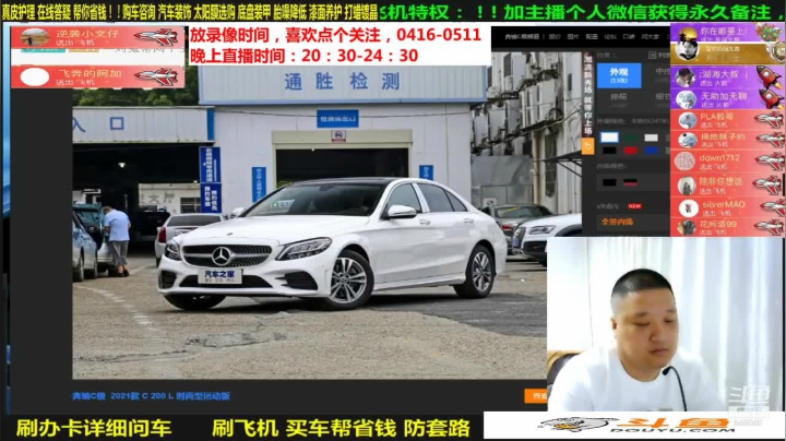 【汽车】九江008的精彩时刻 20210616 06点场