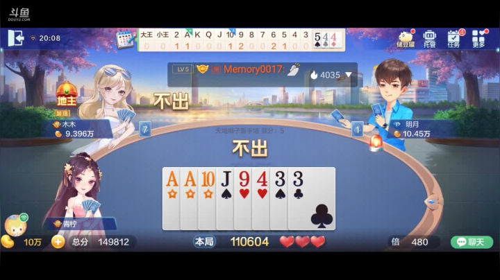 【2021-06-16 19点场】1671701丶斗神主播187：【斗神主播】S15赛季7月1日结束了！