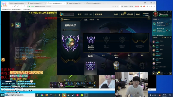 doinb 金咕咕 硬币哥 直播录像2021_06-14