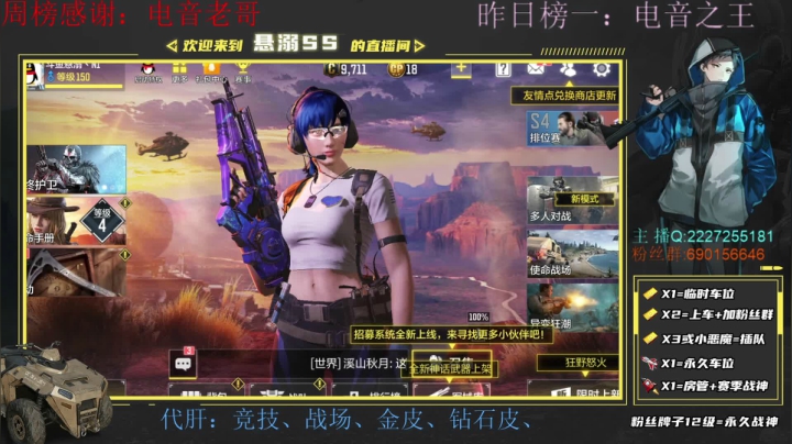 【2021-06-13 16点场】悬溺SS：听说你只打我？快来！！