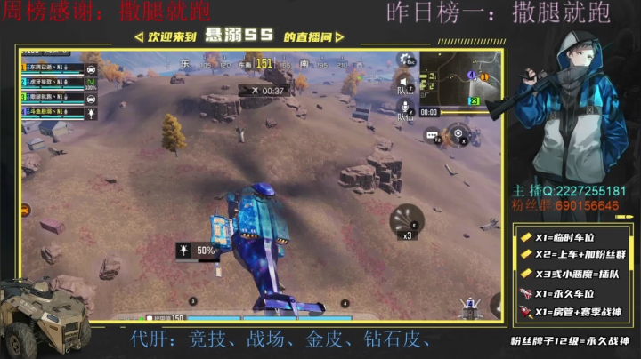【2021-06-15 16点场】悬溺SS：S3使命战场榜一，胜率第一战队