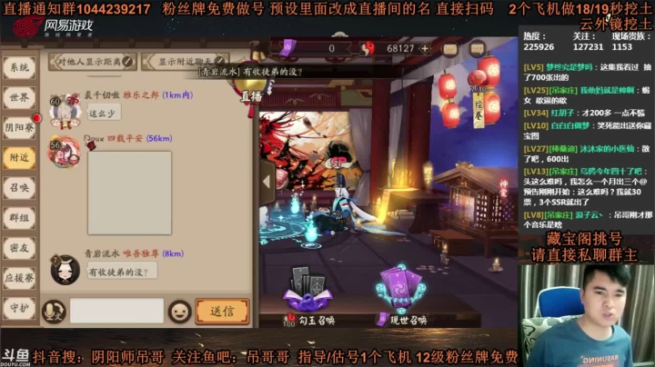 帮老板抽卡，成功抽到ssr卡阿修罗，这一波不亏