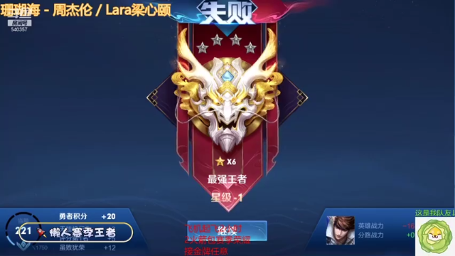 【2021-06-16 11点场】南斗：来个好哥哥跟我一起帮人戒网瘾