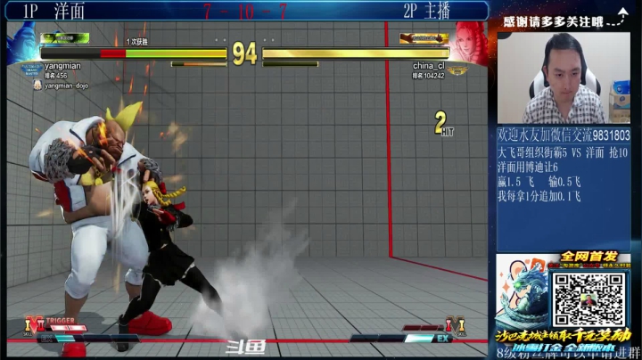 【格斗游戏】武汉程龙的精彩时刻 20210616 00点场