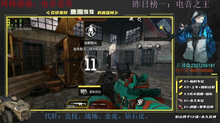 【2021-06-12 21点场】悬溺SS：S3使命战场榜一，胜率第一战队