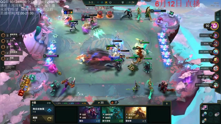 6征服6屠龙阵容，神装德莱文输出爆炸，5滴血成功吃鸡