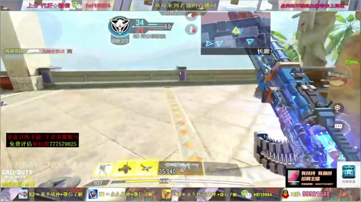 大比分领先对面，顺利吃鸡，毫无压力！