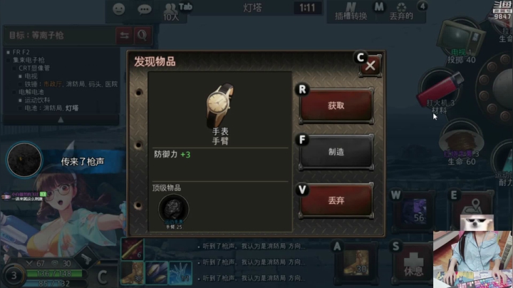 【2021-06-16 18点场】丶干物喵：干物喵❤今天又是白给的一天呢
