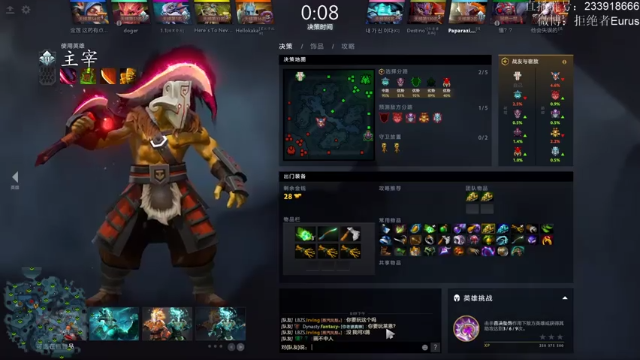 主播一手主宰操控全场，实力碾压，暴走开团拿下胜利