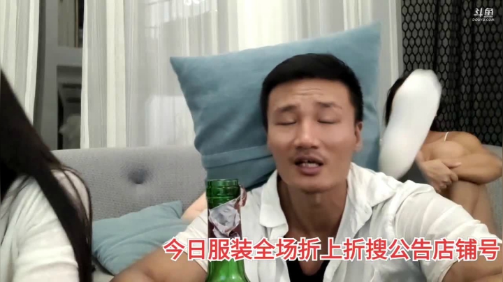 我在斗鱼看黑人毅直播户外