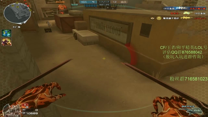 【2021-06-15 15点场】生化利刃一冷风：冷风:圣泉三千分给我上