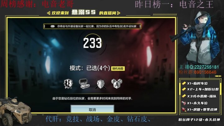 【2021-06-12 02点场】悬溺SS：S3使命战场榜一，胜率第一战队