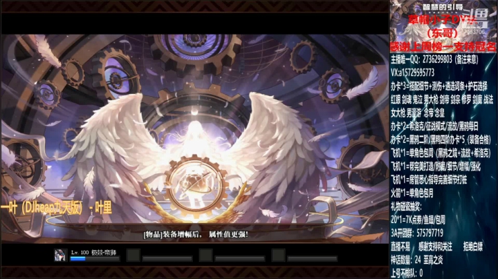 【2021-06-15 14点场】跨三A泡沫第一黑：看号 测伤 黑鸦遴选词条 回归指引