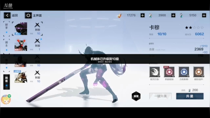 【2021-06-16 20点场】帅哥猪666：白银大神直播上王者的直播间