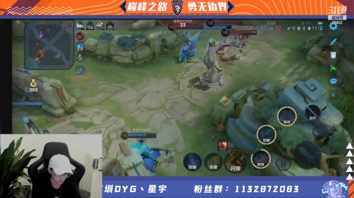 【2021-06-15 22点场】深圳DYG星宇：巅峰赛！！ 7527472