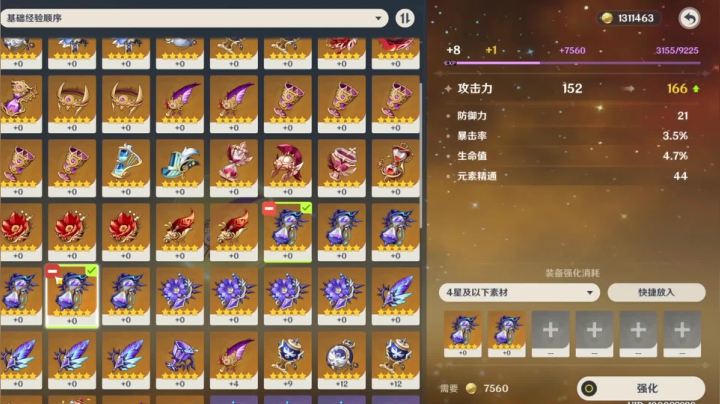 【2021-06-14 21点场】涂风沐雨：【专业咸鱼】大咸鱼的直播间