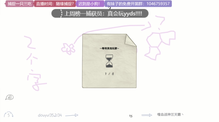 【2021-06-15 20点场】捕捉一只三吃：挑战100把zoe 现在15把